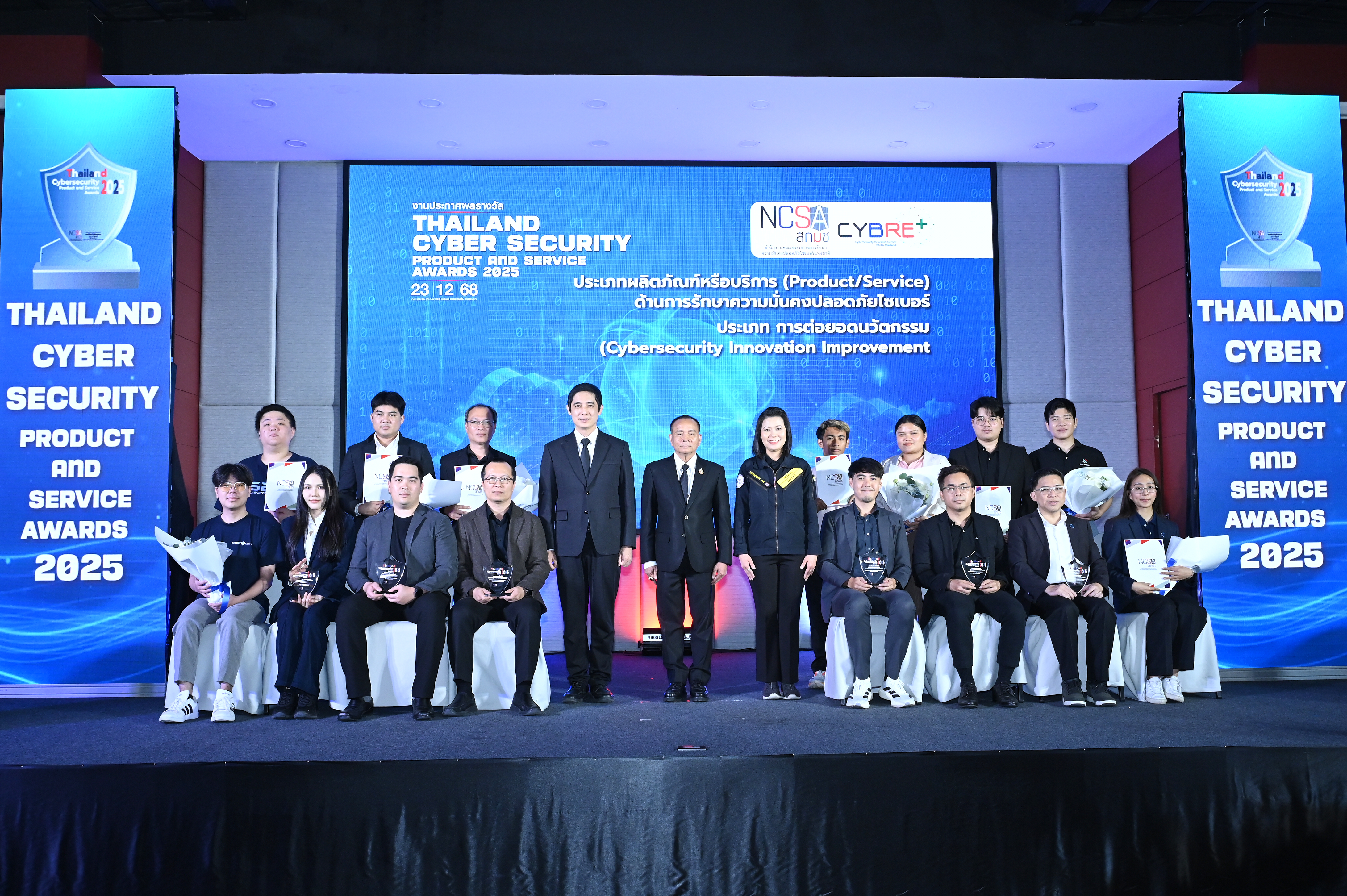 Award Winning Innovation